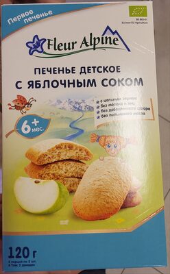 Печенье детское с яблочным соком