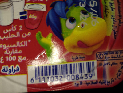 Sauce Andalouse Nawhal's