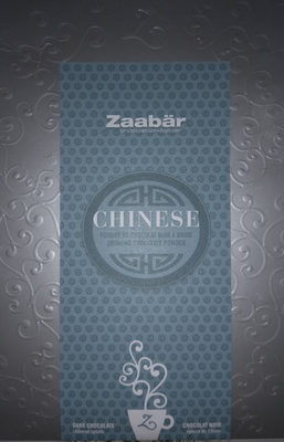 Chinese, poudre de chocolat noir à boire