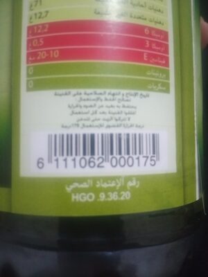 Huile de grignon d’olive