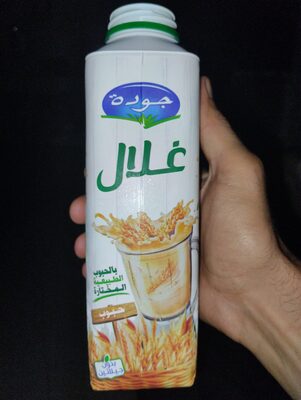Ghilal