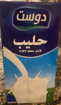 Lait UHT Entier