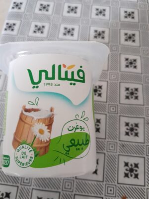 Yaourt Nature