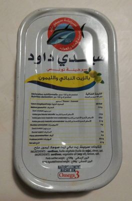 Sardines de tunisie