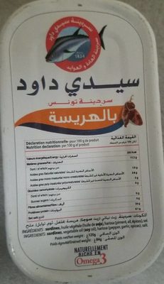 Sardine de Tunisie à l'harissa