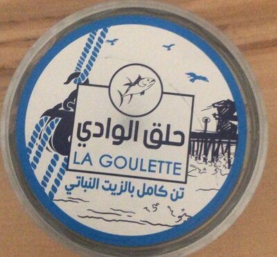 Thon entier à l’huile végétale
