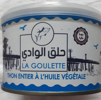 Thon entier à l'huile végétale