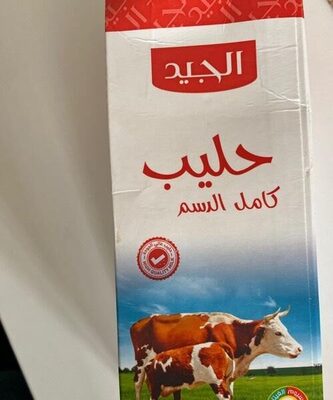 Full Fat Milk