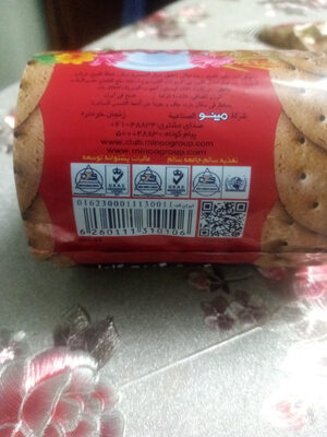 Wholegrain Biscuits Saghe Talaee Mino 200 G