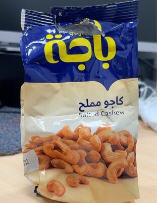 Salted Cashew