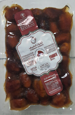 خلاص القصيم Khalas Alqassim