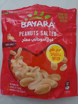 PEANUTS SALTED