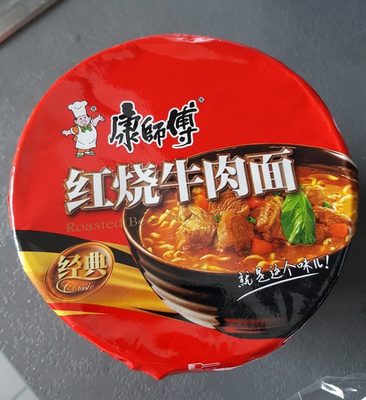 nouilles boeuf rôti