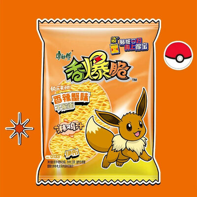 Crispy Spicy Crab Noodle Snack