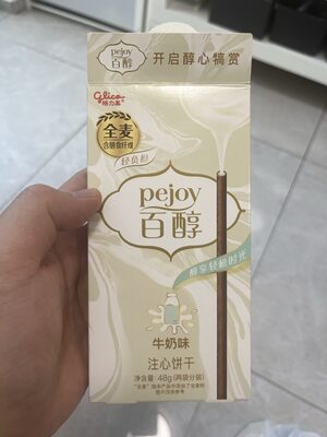 Pejoy
