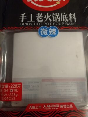 Spycy Hot Pot Soup Base