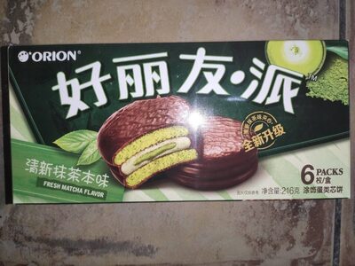 Bollo dulce sabor matcha