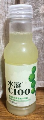 Calamanshi