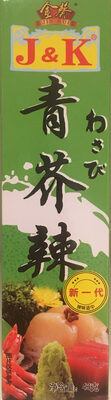 Wasabi Paste