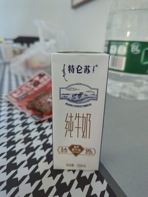 纯牛奶