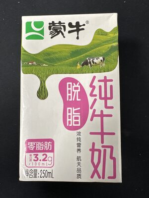 纯牛奶