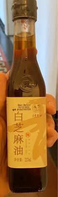 White Sesame Oil