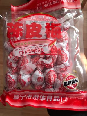 Chan Pui Mui