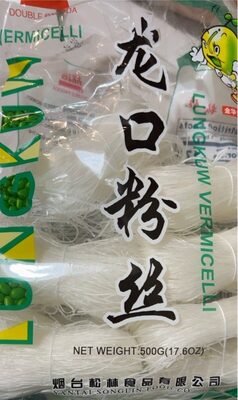 Lungkuw vermicelli