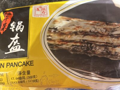 干菜锅盔