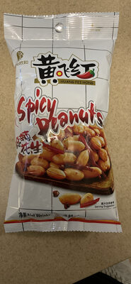 Huang Fei Hong Spicy Peanuts 3.88 Oz