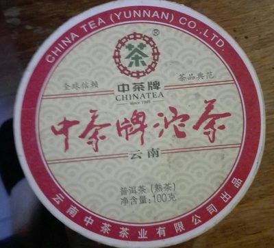China tea (yunnan)