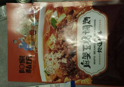 Mapo beancurd seasoning