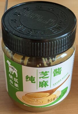 Sesampaste pur
