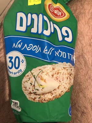 قطع بريخونيم