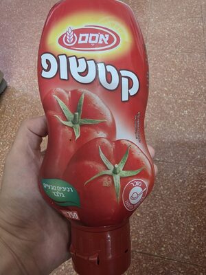 קטשופ