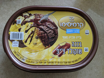 קרמיסימו