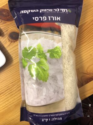 אורז פרסי מבושל
