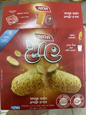 שוגי תלמה