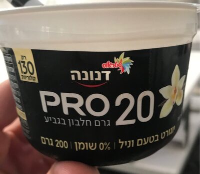 Yogurt Pro 20