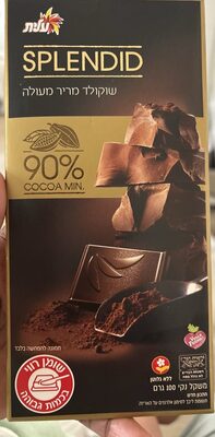 90% Cocoa Supreme Dark Chocolate