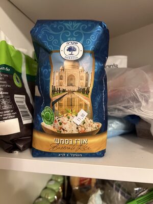 אורז בסמטי Basmati Rice