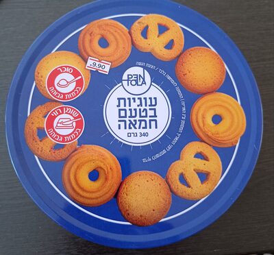 Печенье со сливочным вкусом