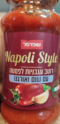 Napoli Style Sauce