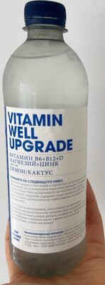 Vitamin Well Upgrade