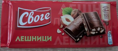 Ш-д Своге с лешници 80г.
