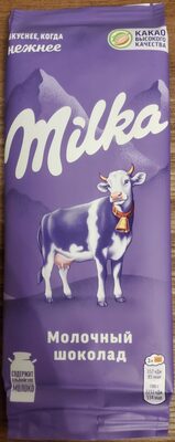 Шоколад Молочный