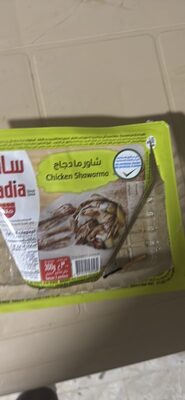 Chicken Shawarma