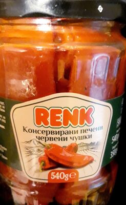 Капия червена печена