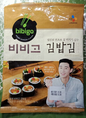 CJ Hat Crispy Seaweed Yonggim