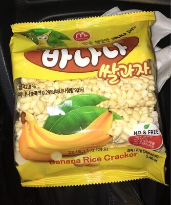 Mammos Rice Cracker - Banana Flavour